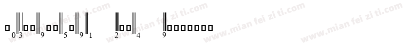 UPC-Wisteria Bold It字体转换